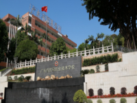 廣東貿易職業(yè)技術學校2020年招生錄取分數線