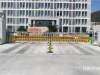 舟山航海學(xué)校怎么樣、好不好