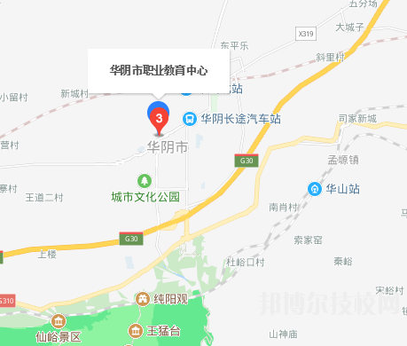 華陰市職業(yè)教育中心2023年地址在哪里