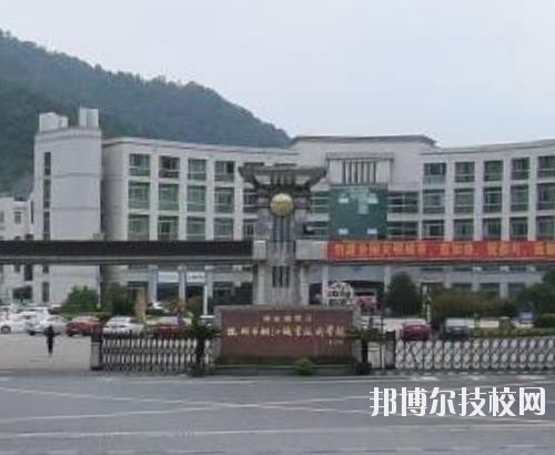 杭州市桐江職業(yè)技術(shù)學(xué)校2020年招生辦聯(lián)系電話