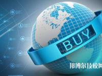 深圳第三職業(yè)技術學校2020年有哪些專業(yè)