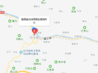 白河縣職業(yè)教育中心地址在哪里