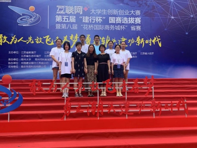 無錫衛(wèi)生高等職業(yè)技術(shù)學(xué)校2020年招生辦聯(lián)系電話