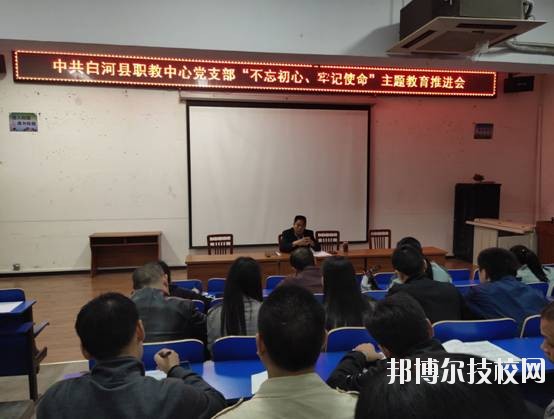 白河縣職業(yè)教育中心網(wǎng)站網(wǎng)址 