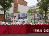 井岡山應用科技學校2023年報名條件、招生要求、招生對象