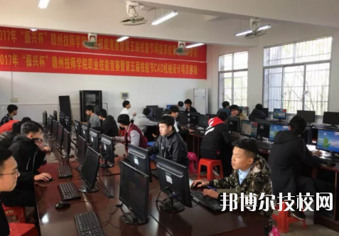 贛州工業(yè)職業(yè)中等專業(yè)學(xué)校2020年報(bào)名條件、招生要求、招生對(duì)象