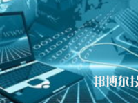 蘭州信息工程中等專(zhuān)業(yè)學(xué)校2020年招生簡(jiǎn)章