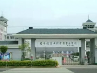 蘭州信息工程中等專(zhuān)業(yè)學(xué)校2020年招生計(jì)劃