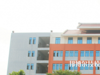 北海中等職業(yè)技術(shù)學(xué)校網(wǎng)站網(wǎng)址