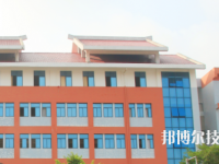 北海中等職業(yè)技術(shù)學(xué)校怎么樣、好不好