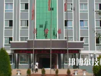 蘭州信息工程中等專(zhuān)業(yè)學(xué)校2020年招生辦聯(lián)系電話