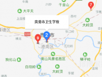 貴港市衛(wèi)生學(xué)校地址在哪里