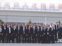 云南曲靖應(yīng)用技術(shù)學(xué)校2020年招生辦聯(lián)系電話