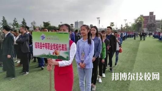 綏陽中等職業(yè)學(xué)校2020年報(bào)名條件、招生要求、招生對象