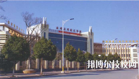 云南曲靖應(yīng)用技術(shù)學(xué)校2020年地址在哪里
