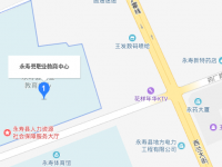永壽縣職業(yè)教育中心地址在哪里