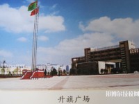 云南曲靖應(yīng)用技術(shù)學(xué)校2023年網(wǎng)站網(wǎng)址