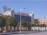 云南曲靖應(yīng)用技術(shù)學(xué)校2023年怎么樣、好不好