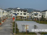 綏陽中等職業(yè)學(xué)校地址在哪里