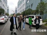 綏陽中等職業(yè)學(xué)校網(wǎng)站網(wǎng)址