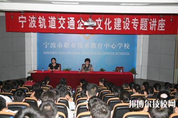 寧波市職業(yè)技術(shù)教育中心學(xué)校2020年學(xué)費(fèi)、收費(fèi)多少