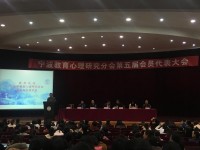 寧波市職業(yè)技術(shù)教育中心學(xué)校2020年招生計(jì)劃