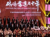 寧波市職業(yè)技術(shù)教育中心學(xué)校2020年招生錄取分?jǐn)?shù)線