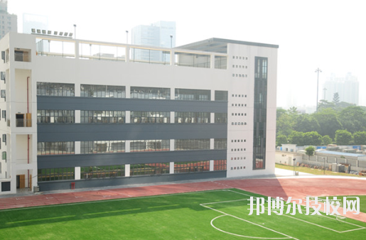 深圳第二職業(yè)技術(shù)學(xué)校3