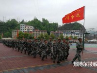 玉屏侗族自治中等職業(yè)學(xué)校怎么樣、好不好