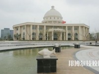 寧波外事學校2020年報名條件、招生要求、招生對象
