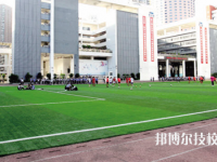 深圳第一職業(yè)技術(shù)學(xué)校學(xué)校怎么樣、好不好