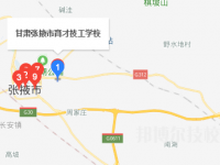 張掖市育才技工學(xué)校2023年地址在哪里