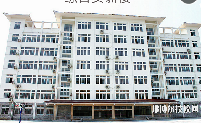 恩施衛(wèi)生學(xué)校2020年報名條件、招生要求、招生對象