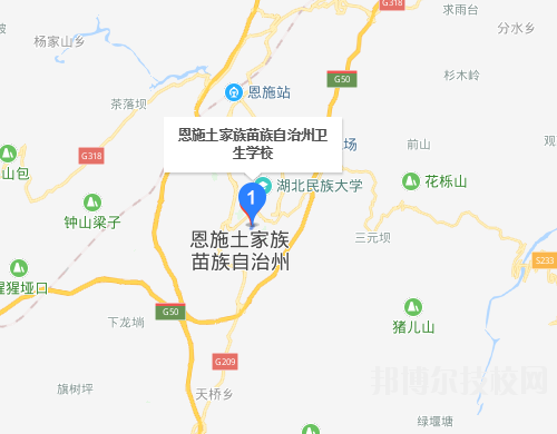恩施衛(wèi)生學(xué)校地址在哪里