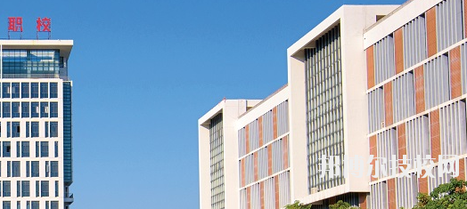 柳州第二職業(yè)技術(shù)學(xué)校2020年招生辦聯(lián)系電話