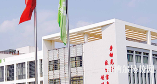 柳州第二職業(yè)技術(shù)學(xué)校怎么樣、好不好