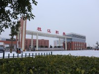 枝江職教中心2023年招生簡(jiǎn)章