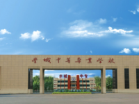 豐城中等專業(yè)學校2023年招生計劃