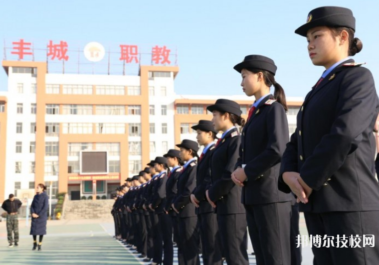 豐城中等專業(yè)學(xué)校2020年報(bào)名條件、招生要求、招生對(duì)象