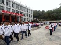 務(wù)川仡佬族苗族自治中等職業(yè)學(xué)校2020年招生計(jì)劃