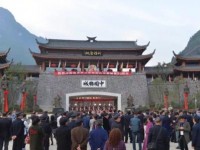 務(wù)川仡佬族苗族自治中等職業(yè)學(xué)校2020年學(xué)費(fèi)、收費(fèi)多少
