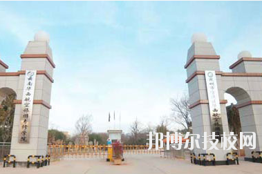 昆明華西航空旅游學校怎么樣、好不好