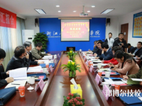浙江機(jī)電高級(jí)技工學(xué)校2020年招生簡章