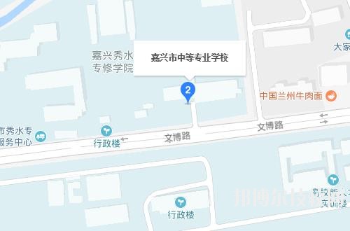嘉興秀水中等專業(yè)學(xué)校2020年報(bào)名條件、招生要求、招生對(duì)象