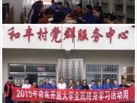 江蘇啟東中等專業(yè)學(xué)校2020年報名條件、招生要求、招生對象