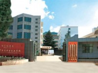 云南中醫(yī)藥中等?？茖W(xué)校2020年招生錄取分?jǐn)?shù)線