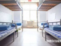 嘉興秀水中等專業(yè)學校2020年宿舍條件