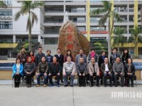 廣州機(jī)電技師學(xué)院2020年招生辦聯(lián)系電話