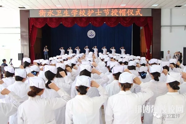 衡水衛(wèi)生學(xué)校地址在哪里