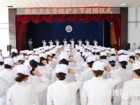 衡水衛(wèi)生學校地址在哪里